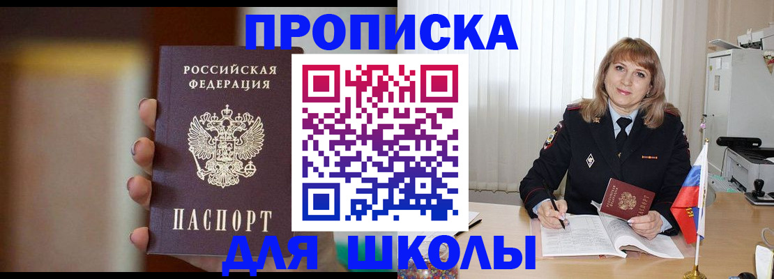 регистрация для дет. сада в Апатитах