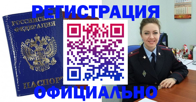 регистрация для дет. сада в Апатитах