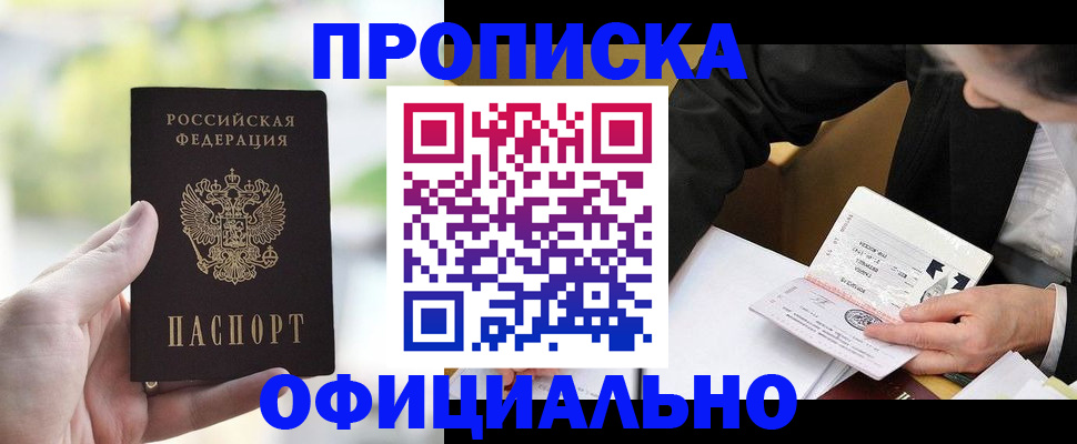 регистрация для дет. сада в Апатитах