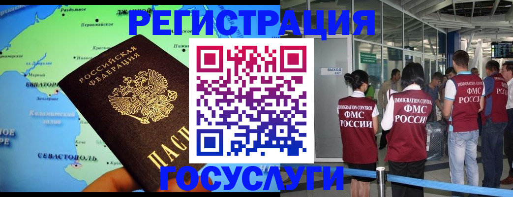 прописка для военкомата в Апатитах